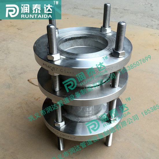 可拆式傳力接頭，松套傳力接頭，法蘭式傳力接頭